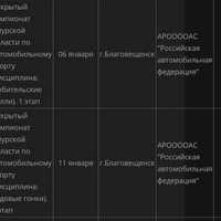 Thumb 78be8b226a